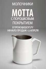 motta-teflon1.jpg