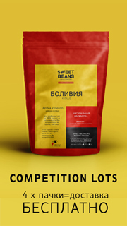 COMPETITION LOTS!