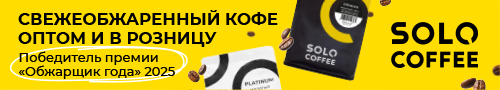 https://solocoffee.su