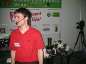 Шульга Руслан, Краснодар